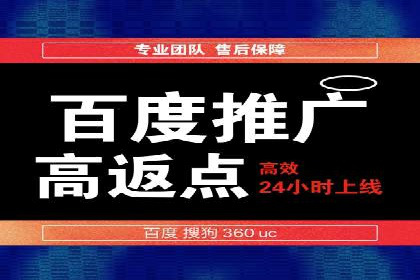 SEM账户运营实战技巧与案例解析