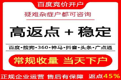 高效SEM竞价托管案例：企业营销新思路